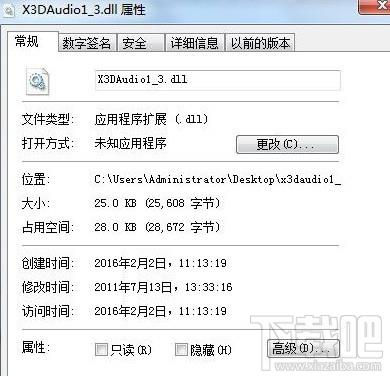 X3DAudio1_3.dll,X3DAudio1_3.dll下载