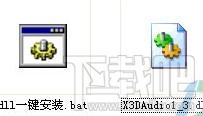 X3DAudio1_3.dll,X3DAudio1_3.dll下载