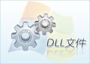 X3DAudio1_3.dll,X3DAudio1_3.dll下载