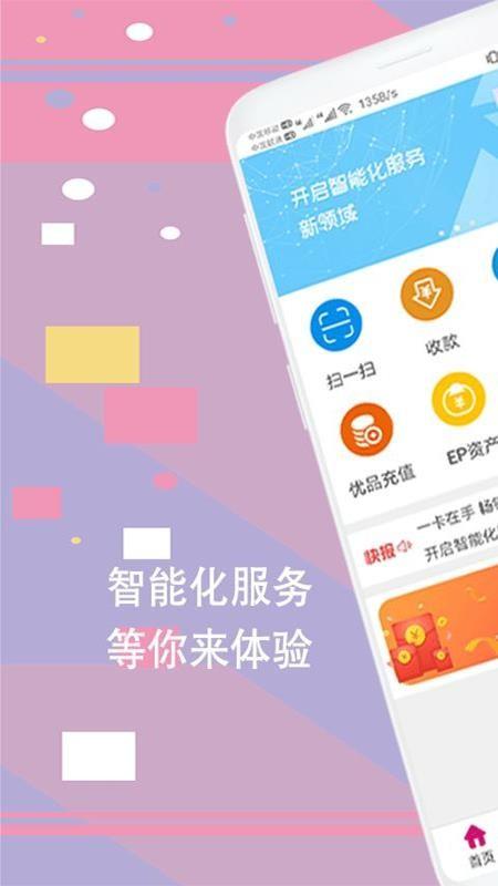 剧豆星光app下载,剧豆星光安卓版
