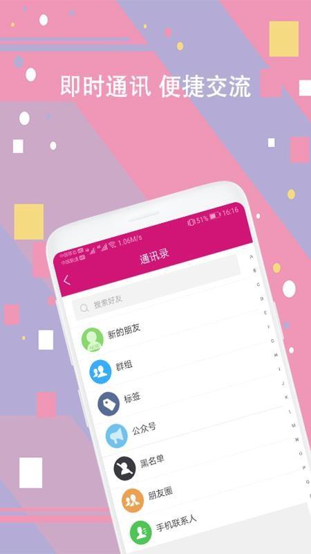 剧豆星光app下载,剧豆星光安卓版