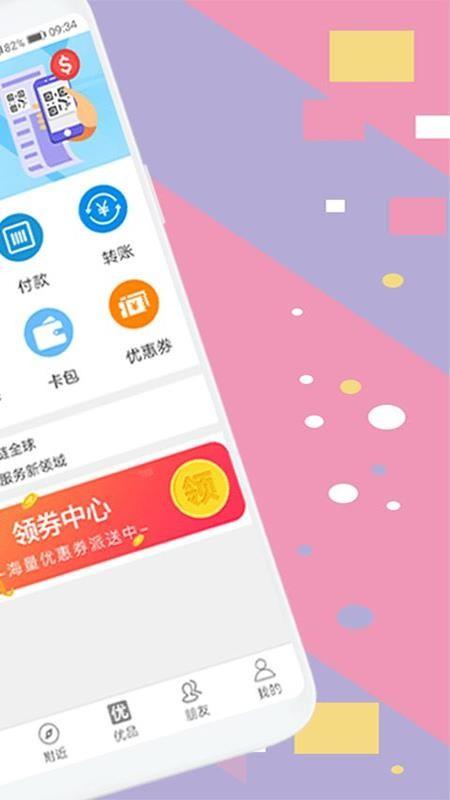 剧豆星光app下载,剧豆星光安卓版