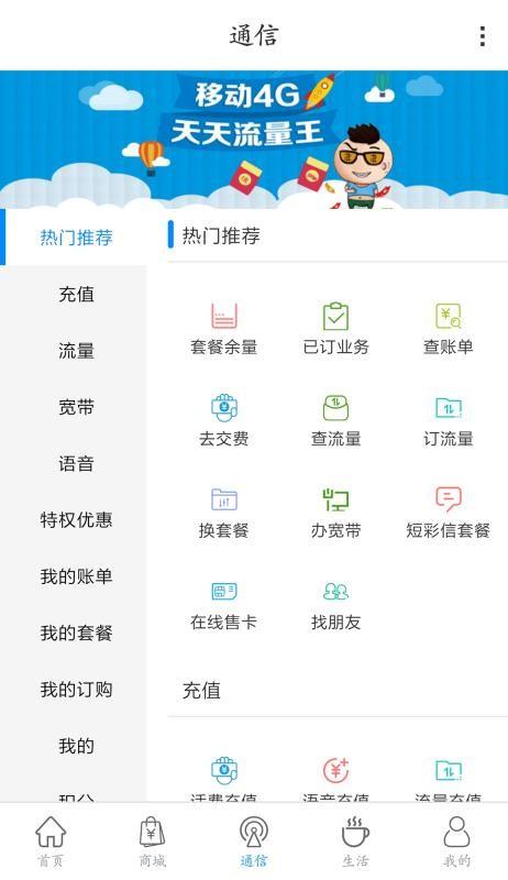 和陇原app下载,和陇原手机版