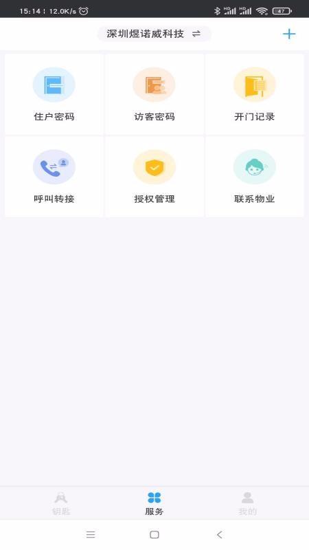 米家社区app下载,米家社区安卓版