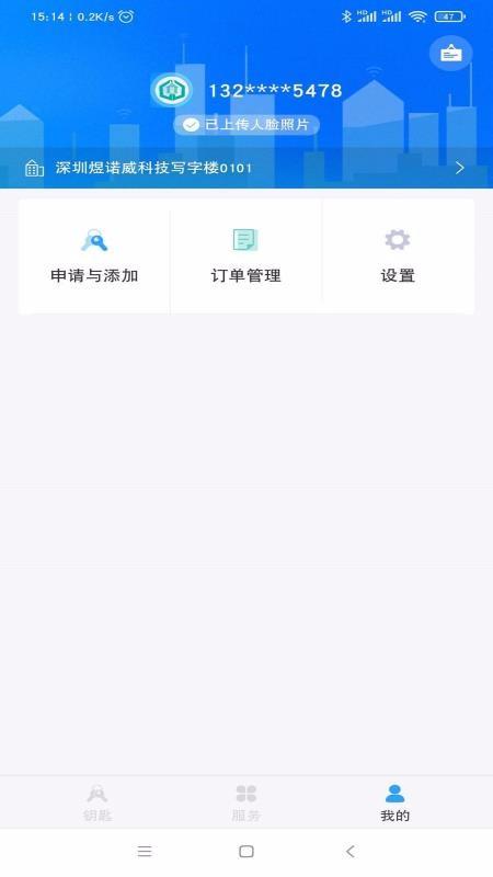 米家社区app下载,米家社区安卓版