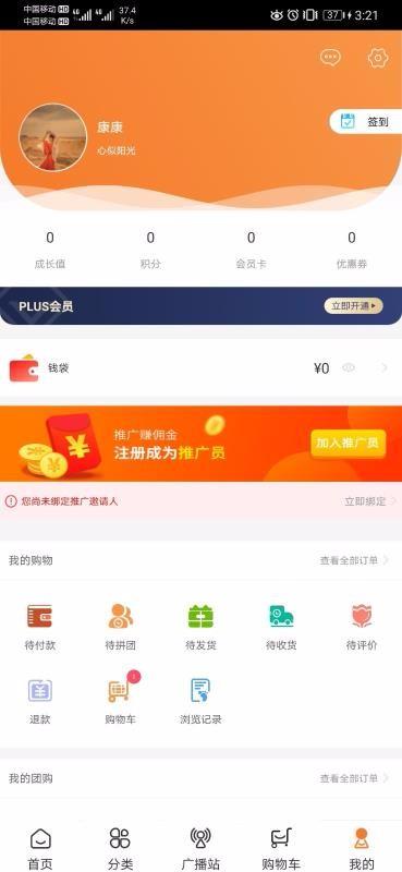 好邻app选择,好邻手机版
