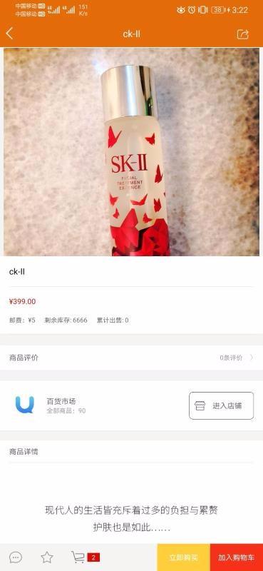 好邻app选择,好邻手机版