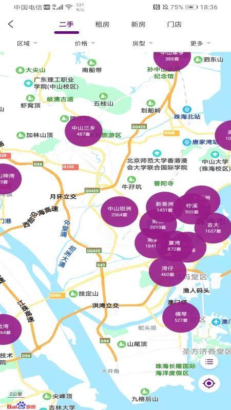 正顺好房app下载,正顺好房手机版