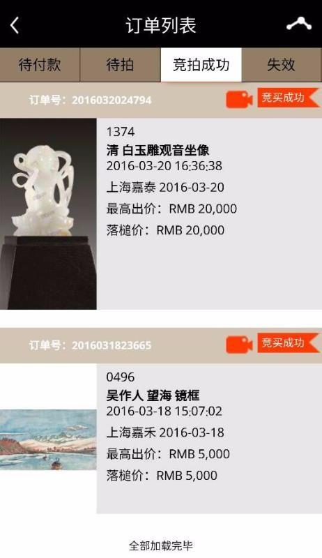 雅鉴app下载,雅鉴安卓版
