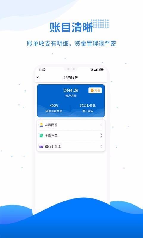 工汇有活app下载,工汇有活安卓版