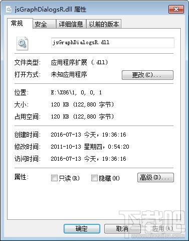jsGraphDialogsR.dll,jsGraphDialogsR.dll下载,jsGraphDialogsR.dll官方版