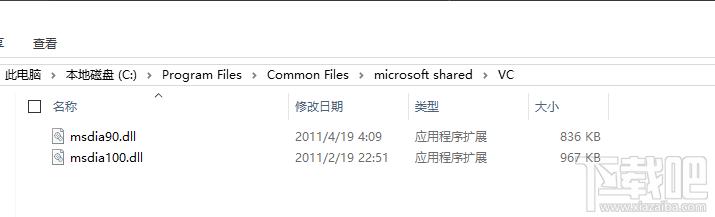 msdia100.dll,msdia100.dll下载