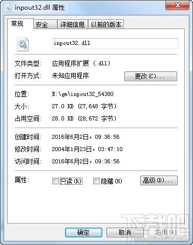 inpout32.dll,inpout32.dll下载,inpout32.dll官方版