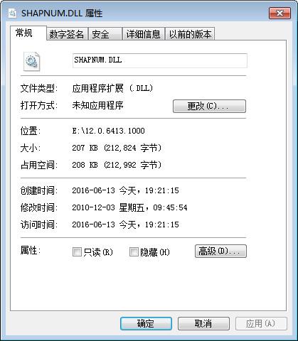 Shapnum.Dll,Shapnum.Dll下载,Shapnum.Dll官方版