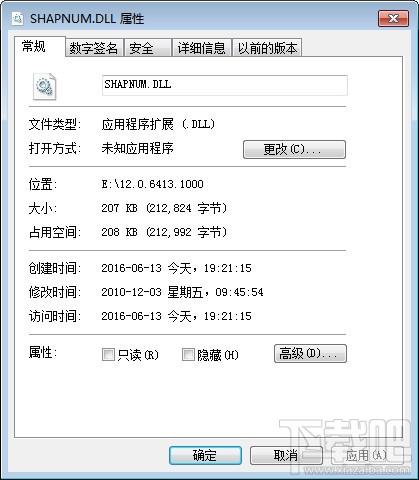 Shapnum.Dll,Shapnum.Dll下载,Shapnum.Dll官方版