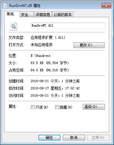 Rundrvnt.Dll,Rundrvnt.Dll下载,Rundrvnt.Dll官方版