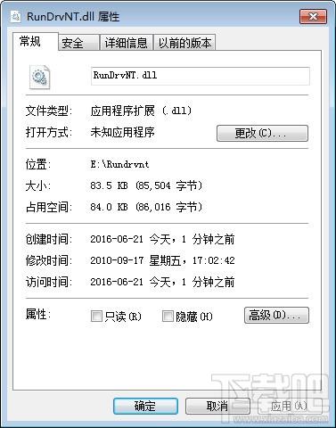 Rundrvnt.Dll,Rundrvnt.Dll下载,Rundrvnt.Dll官方版