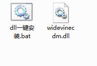 widevinecdm.dll,widevinecdm.dll下载,widevinecdm.dll官方版
