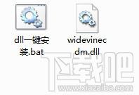 widevinecdm.dll,widevinecdm.dll下载,widevinecdm.dll官方版