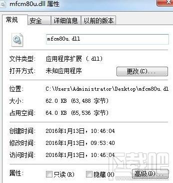 mfcm80u.dll,mfcm80u.dll下载