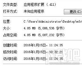 mfc90cht.dll,mfc90cht.dll下载