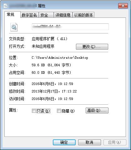 Pm2Environment.dll,Pm2Environment.dll下载,Pm2Environment.dll官方版