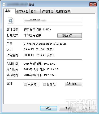 Pm2Environment.dll,Pm2Environment.dll下载,Pm2Environment.dll官方版