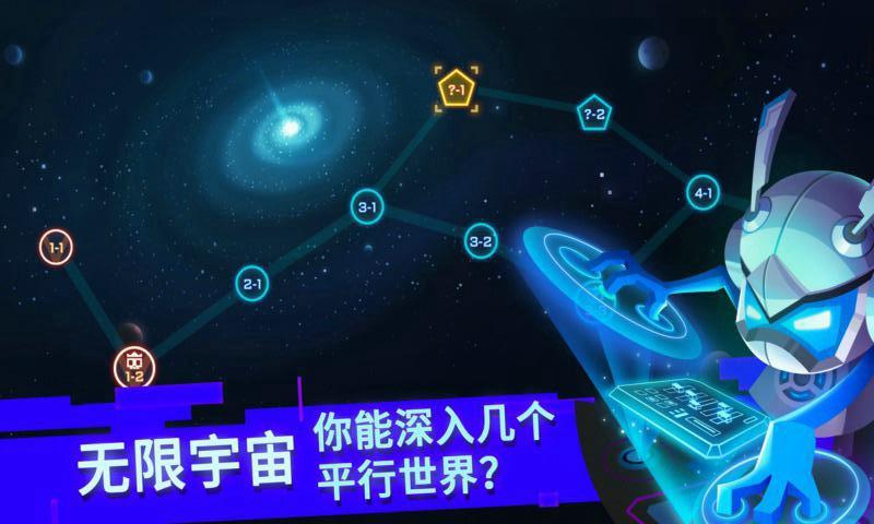 比特小队tap版下载,比特小队,动作手游,射击手游