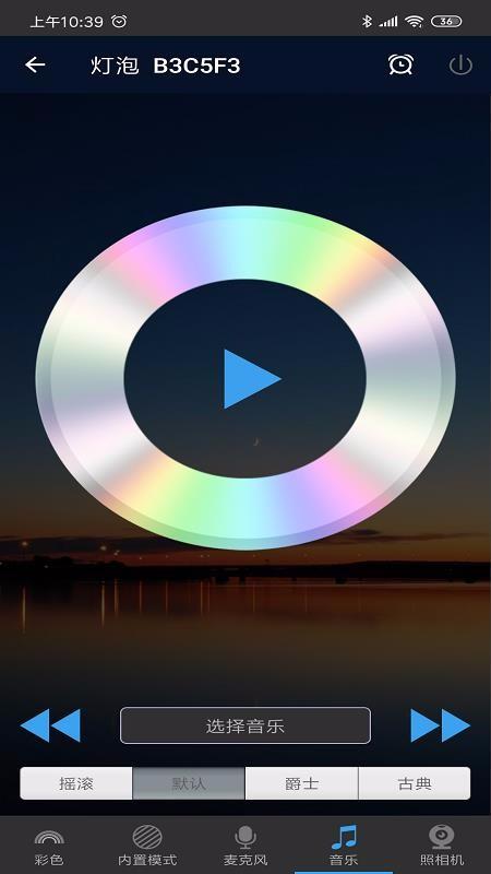 Magic Home下载,Magic Home手机版