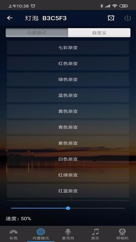 Magic Home下载,Magic Home手机版