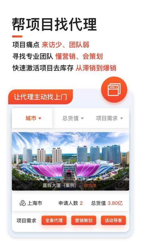 房消消app下载,房消消安卓版