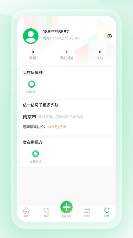 房佩齐app下载,房佩齐安卓版