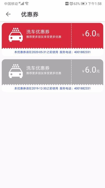 小雨嘀嗒智能驿站app下载,小雨嘀嗒智能驿站安卓版