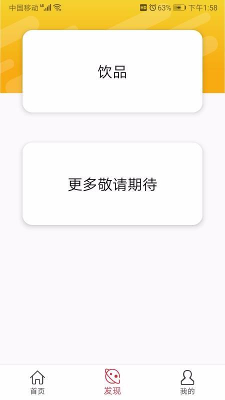 小雨嘀嗒智能驿站app下载,小雨嘀嗒智能驿站安卓版