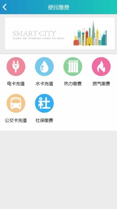 慧享生活app下载,慧享生活安卓版