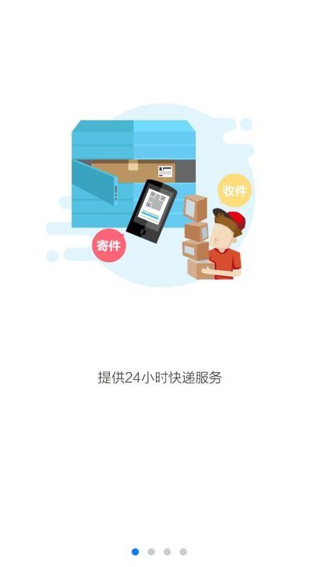 慧享生活app下载,慧享生活安卓版