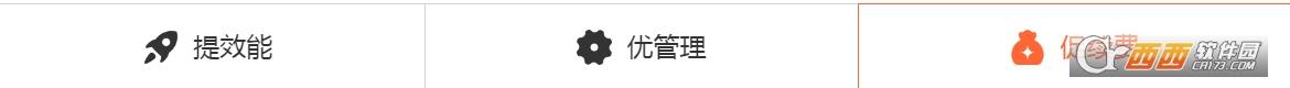 收费标准,登录入口,教程.
