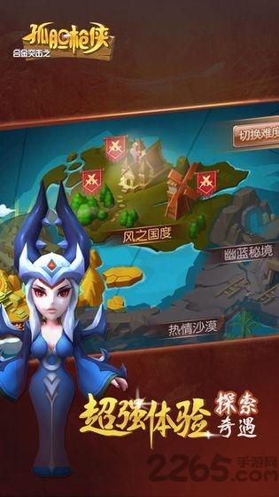 合金突击之孤胆枪侠内购破解版下载,合金突击之孤胆枪侠,冒险游戏,养成游戏