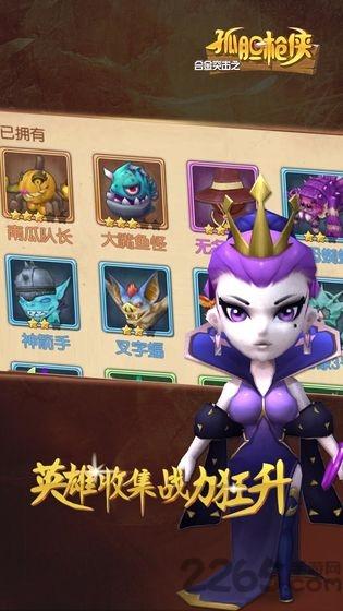 合金突击之孤胆枪侠内购破解版下载,合金突击之孤胆枪侠,冒险游戏,养成游戏