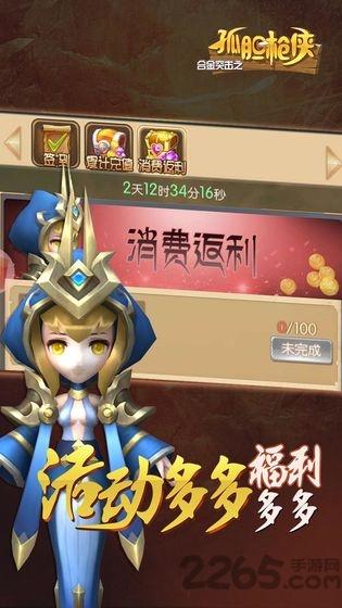 合金突击之孤胆枪侠内购破解版下载,合金突击之孤胆枪侠,冒险游戏,养成游戏