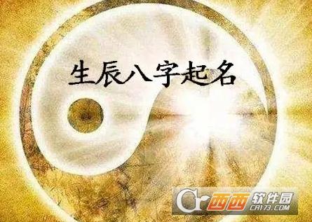 免费查询一下,免费测试,网名大全.