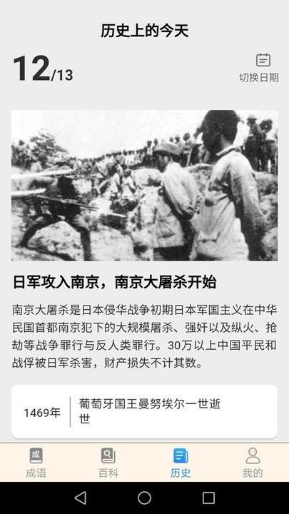 这题我会答手机版下载,这题我会答,答题app