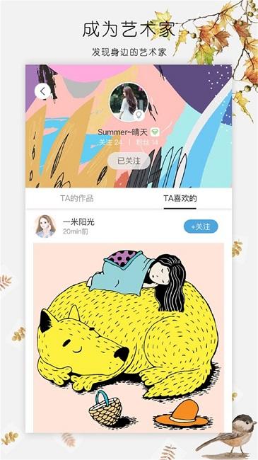趣图数字填色官方版下载,趣图数字填色,填色app