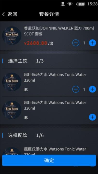 酒吧管理系统软件下载,酒吧管理,门店管理app