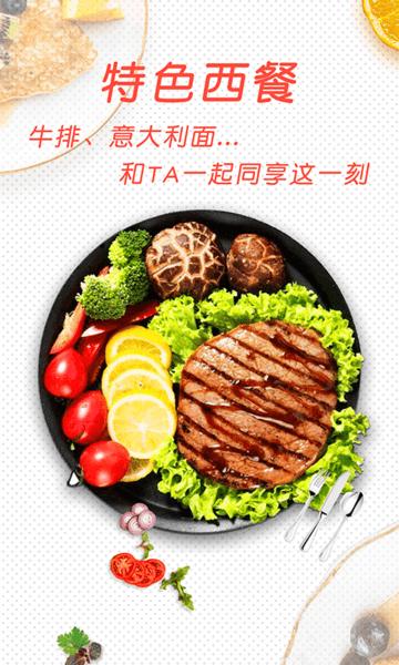 中华菜谱大全app下载,中华菜谱大全,菜谱app,做菜app