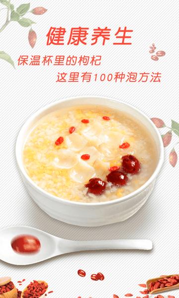 中华菜谱大全app下载,中华菜谱大全,菜谱app,做菜app