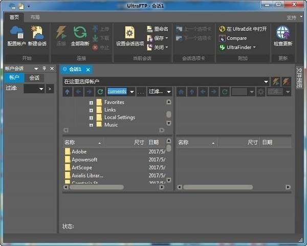 UltraFTP,ftp工具.