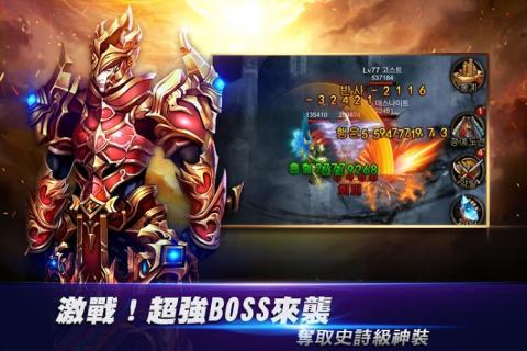 无尽战记游戏下载,无尽战记,角色扮演手游,魔幻手游,放置手游