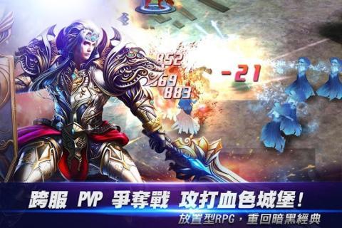 无尽战记游戏下载,无尽战记,角色扮演手游,魔幻手游,放置手游