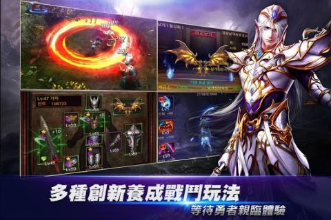 无尽战记游戏下载,无尽战记,角色扮演手游,魔幻手游,放置手游